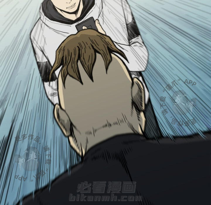 TWO MEN~共存 第50话 50 第69页
