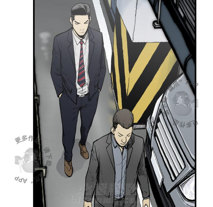 TWO MEN~共存 第51话 51 第16页