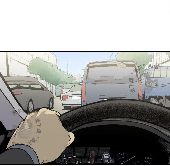 TWO MEN~共存 第51话 51 第47页