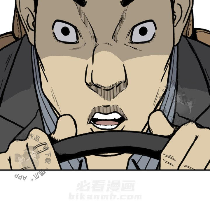 TWO MEN~共存 第51话 51 第49页