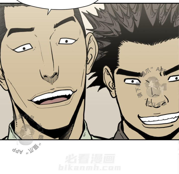 TWO MEN~共存 第51话 51 第93页