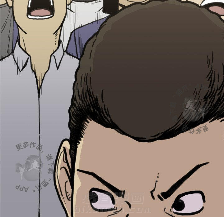 TWO MEN~共存 第52话 52 第119页