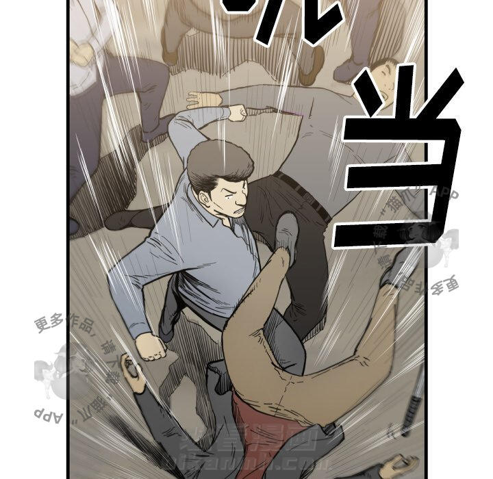 TWO MEN~共存 第52话 52 第68页