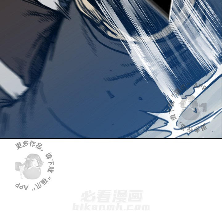 TWO MEN~共存 第53话 53 第103页