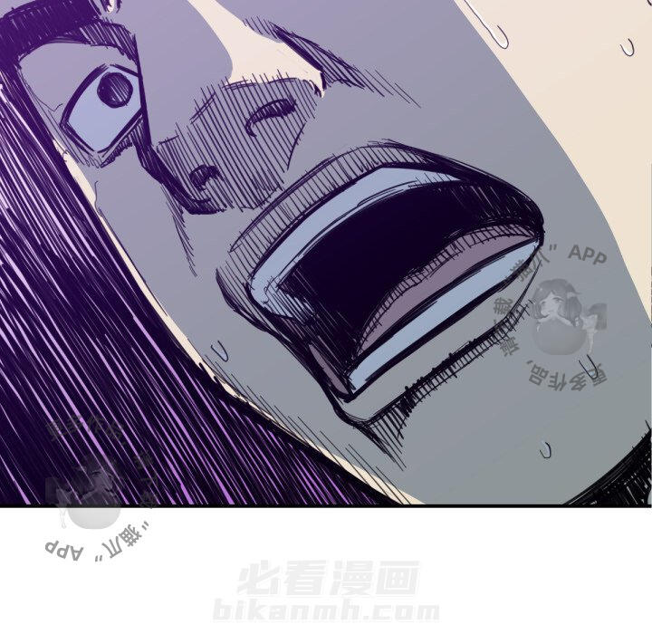 TWO MEN~共存 第53话 53 第106页