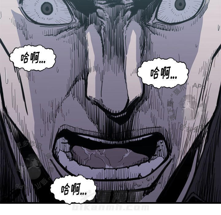 TWO MEN~共存 第54话 54 第109页