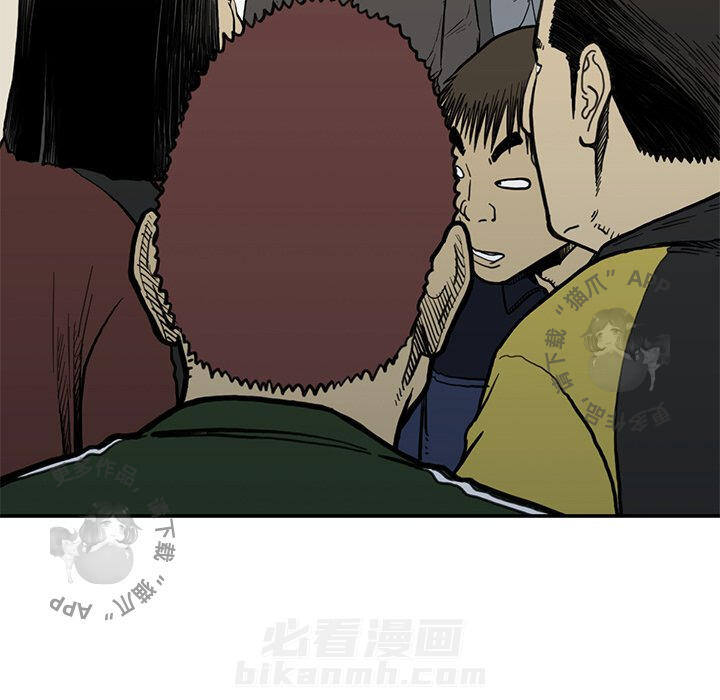 TWO MEN~共存 第54话 54 第34页