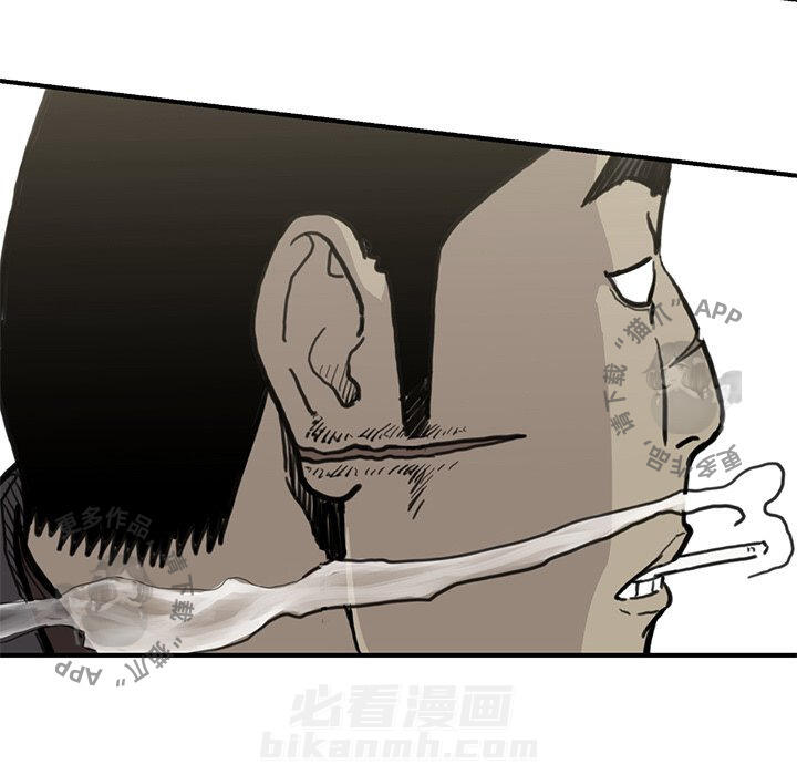 TWO MEN~共存 第55话 55 第67页