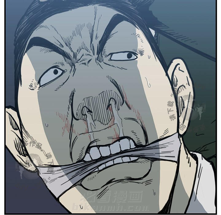 TWO MEN~共存 第55话 55 第90页