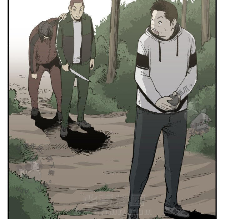 TWO MEN~共存 第56话 56 第52页