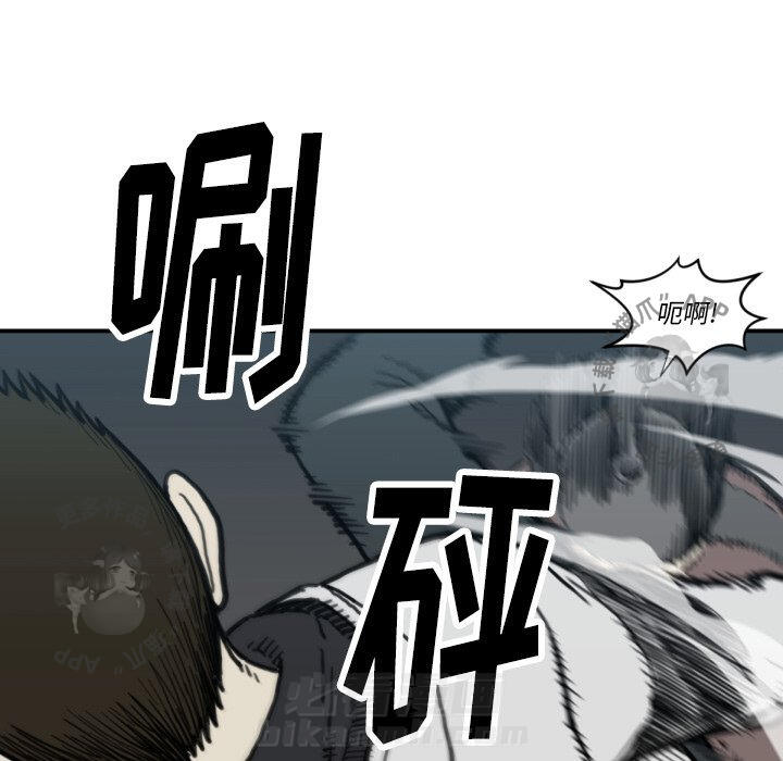 TWO MEN~共存 第56话 56 第69页