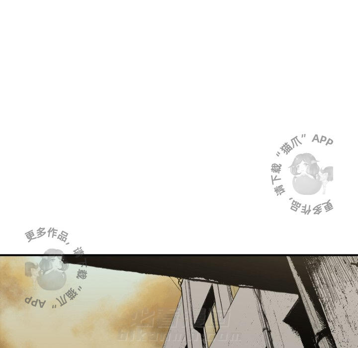 TWO MEN~共存 第56话 56 第79页