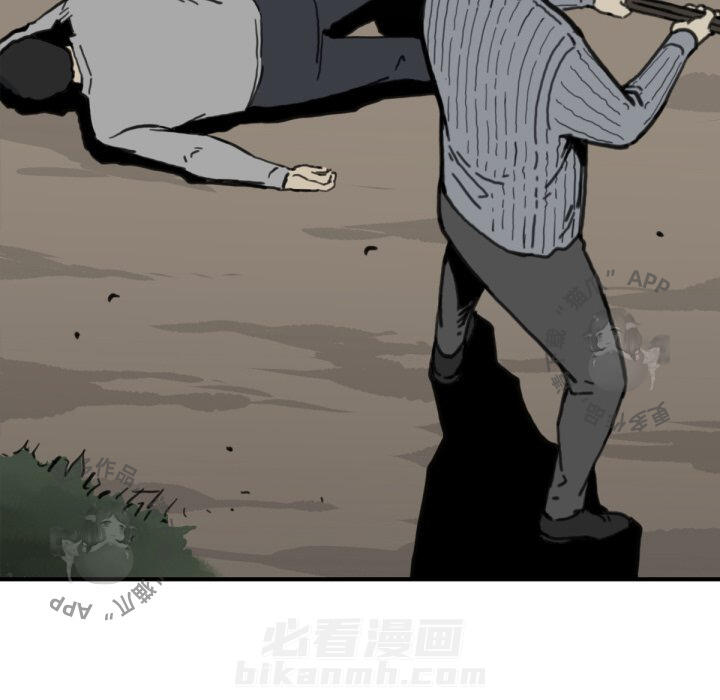 TWO MEN~共存 第57话 57 第99页