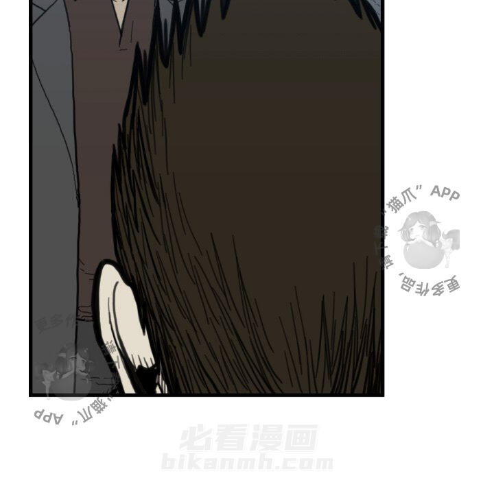 TWO MEN~共存 第58话 58 第56页