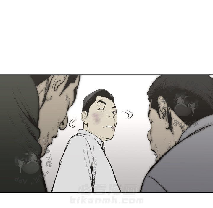 TWO MEN~共存 第60话 60 第40页