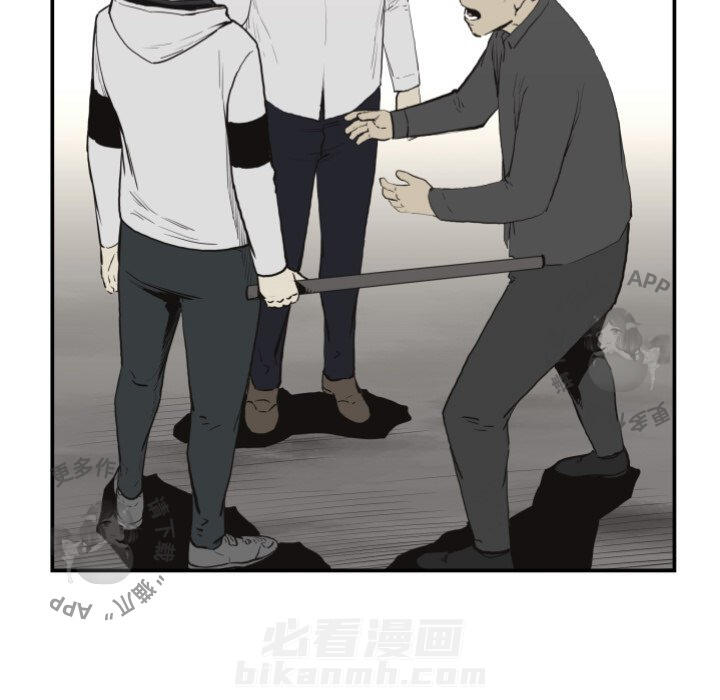 TWO MEN~共存 第60话 60 第79页
