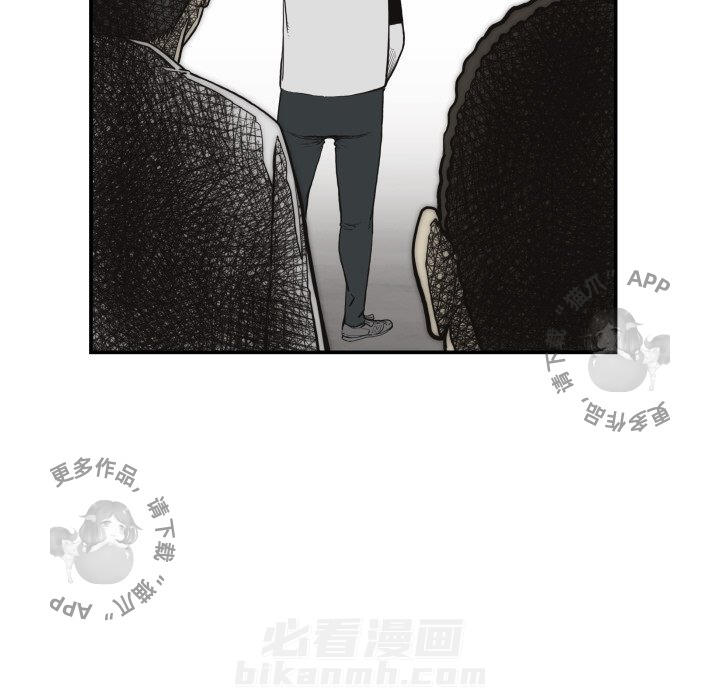 TWO MEN~共存 第61话 61 第57页