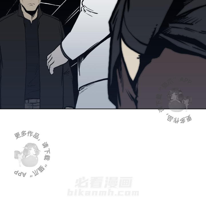 TWO MEN~共存 第63话 63 第96页