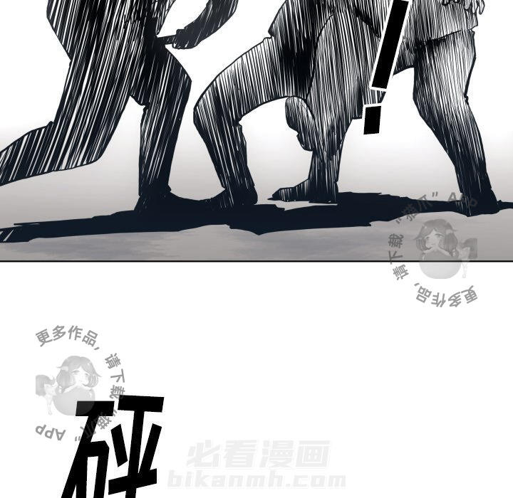 TWO MEN~共存 第64话 64 第30页