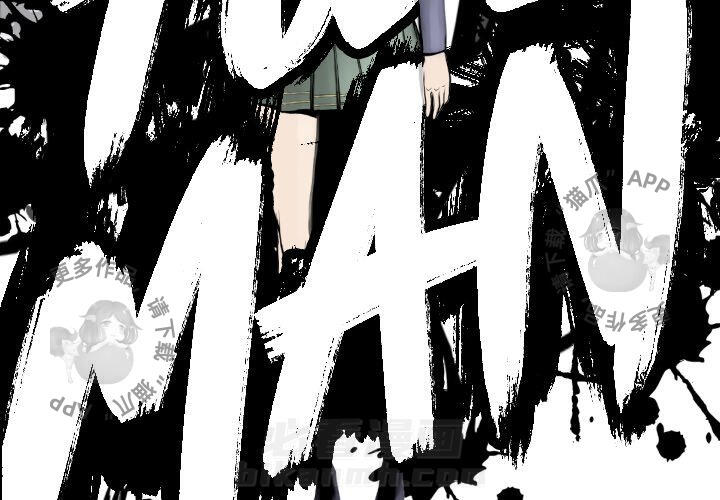 TWO MEN~共存 第64话 64 第4页