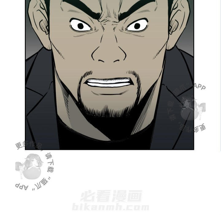 TWO MEN~共存 第67话 67 第15页