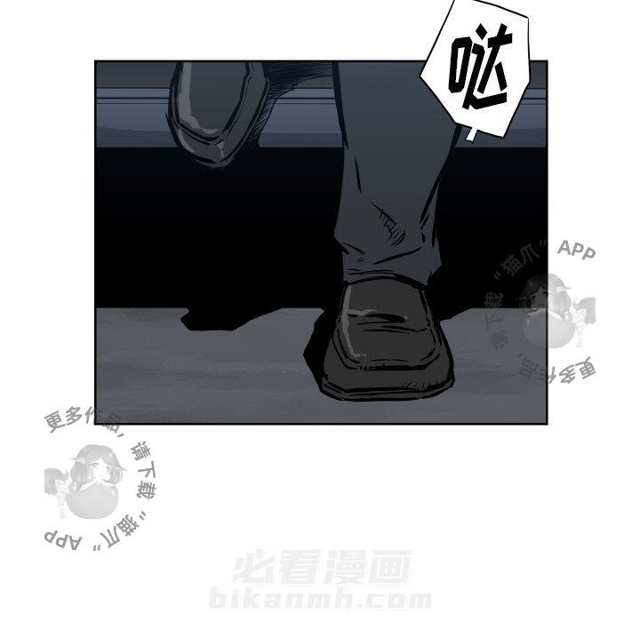 TWO MEN~共存 第67话 67 第8页