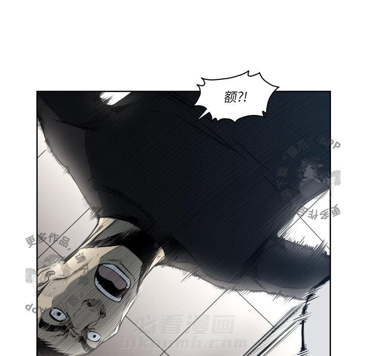 TWO MEN~共存 第67话 67 第89页