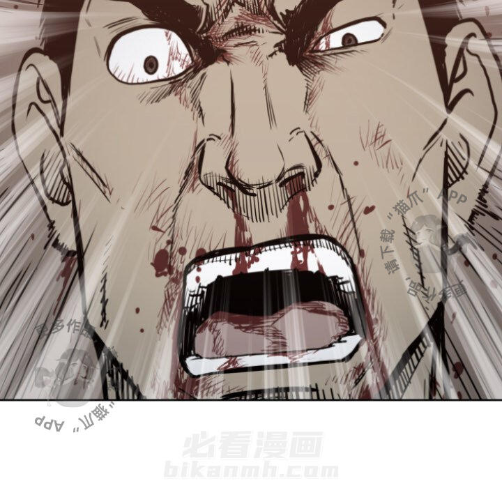 TWO MEN~共存 第68话 68 第57页