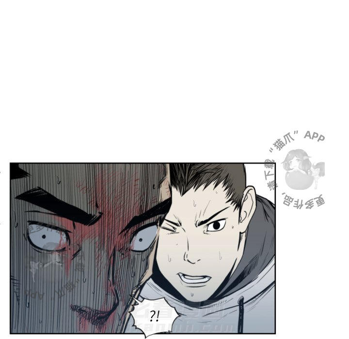 TWO MEN~共存 第69话 69 第7页