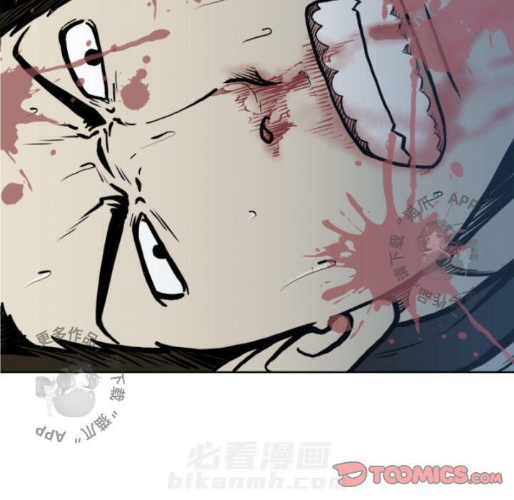 TWO MEN~共存 第69话 69 第92页