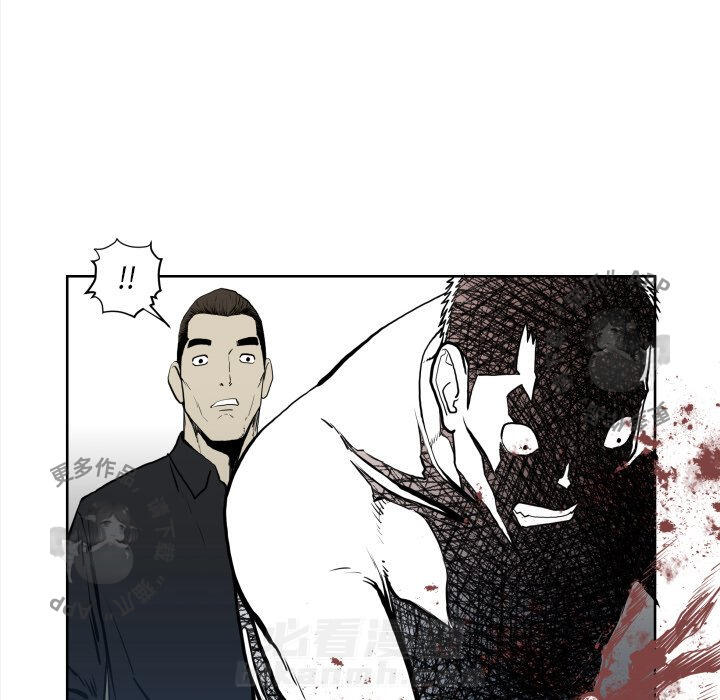 TWO MEN~共存 第70话 70 第50页