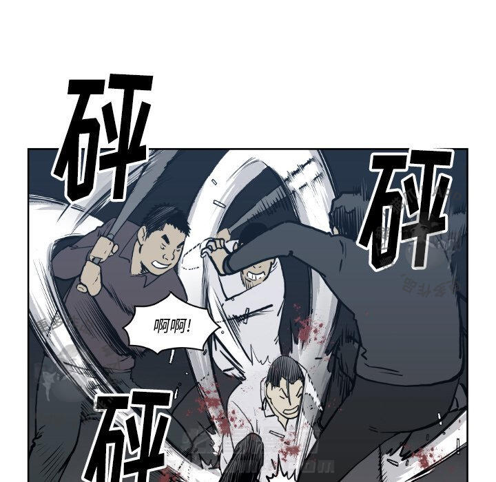 TWO MEN~共存 第71话 71 第50页