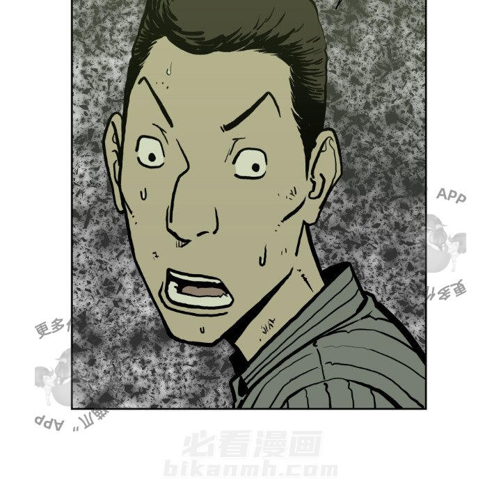 TWO MEN~共存 第71话 71 第82页