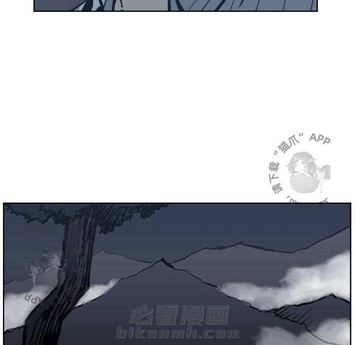 TWO MEN~共存 第71话 71 第89页