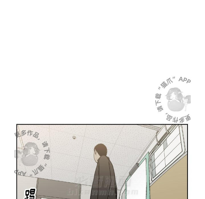 TWO MEN~共存 第72话 72 第31页