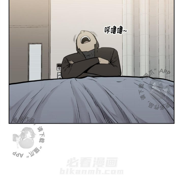 TWO MEN~共存 第72话 72 第9页