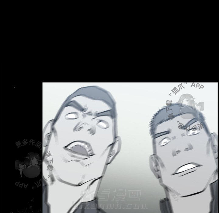 TWO MEN~共存 第73话 73 第49页