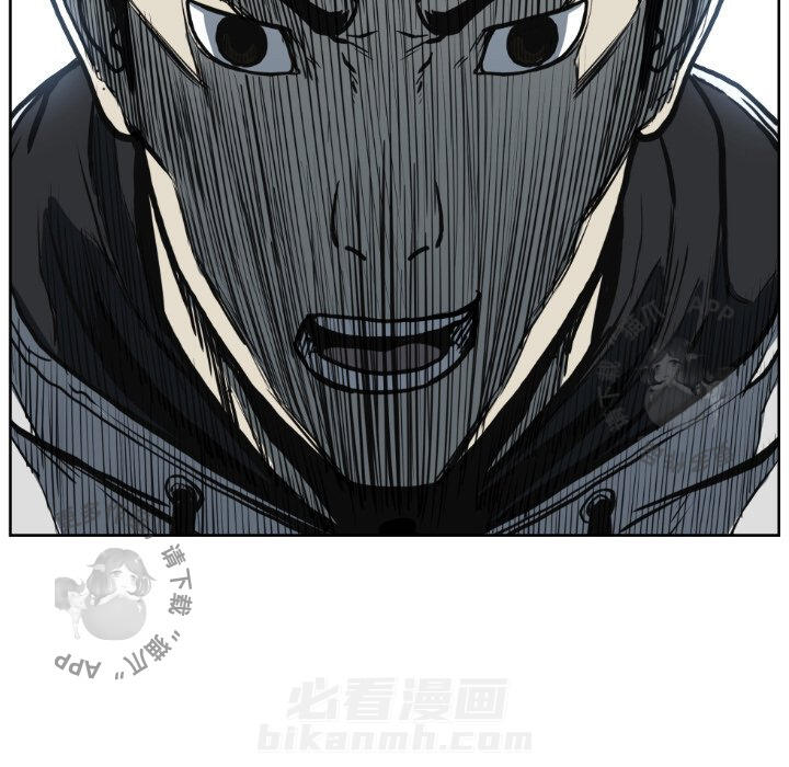 TWO MEN~共存 第73话 73 第54页