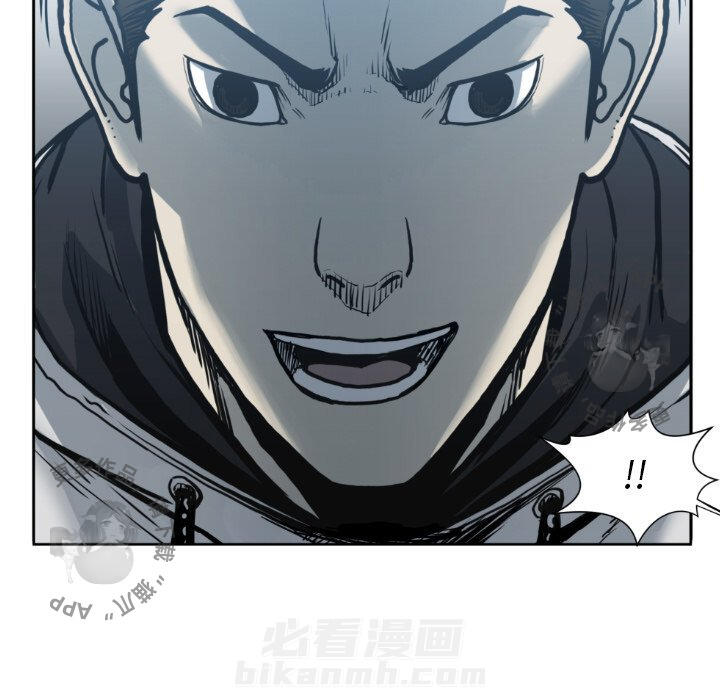 TWO MEN~共存 第73话 73 第61页