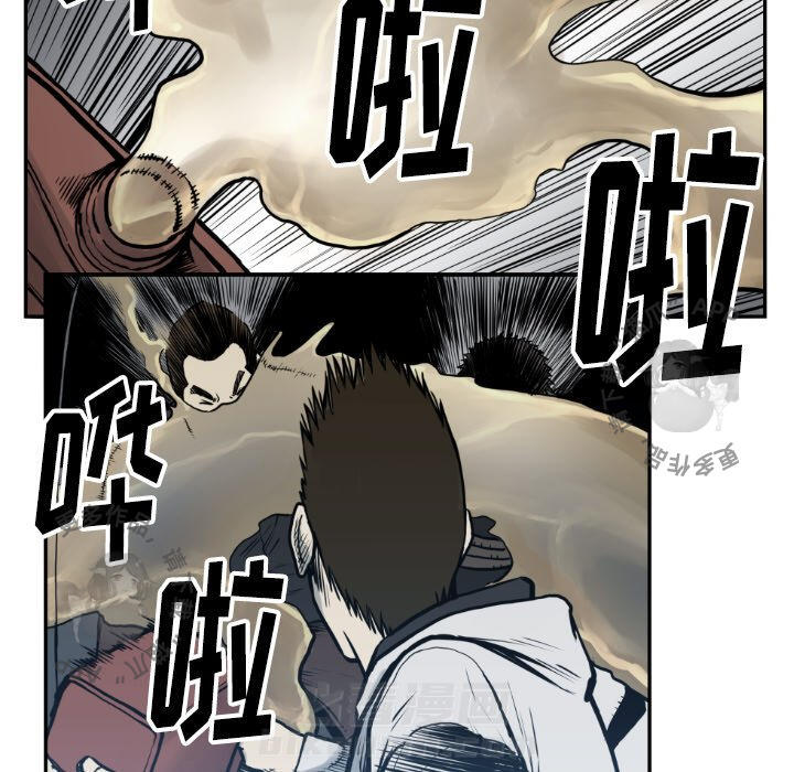 TWO MEN~共存 第73话 73 第67页