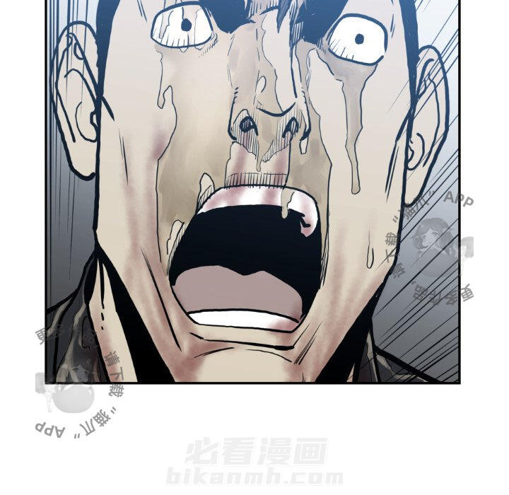 TWO MEN~共存 第73话 73 第74页