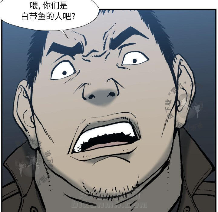 TWO MEN~共存 第74话 74 第11页