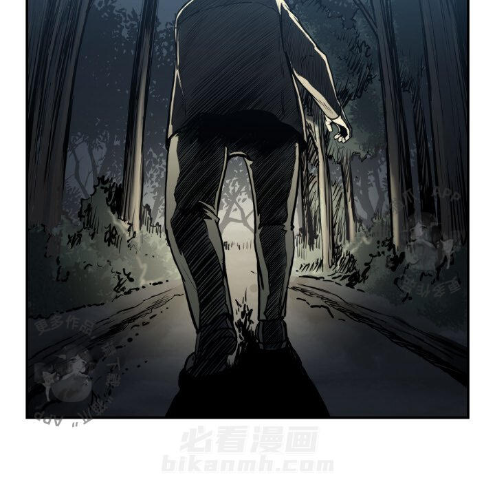 TWO MEN~共存 第76话 76 第18页