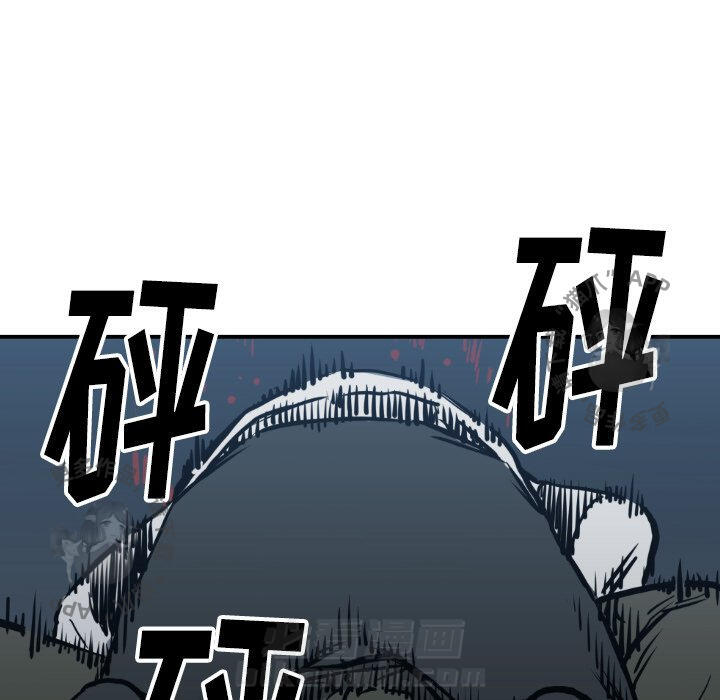 TWO MEN~共存 第78话 78 第42页