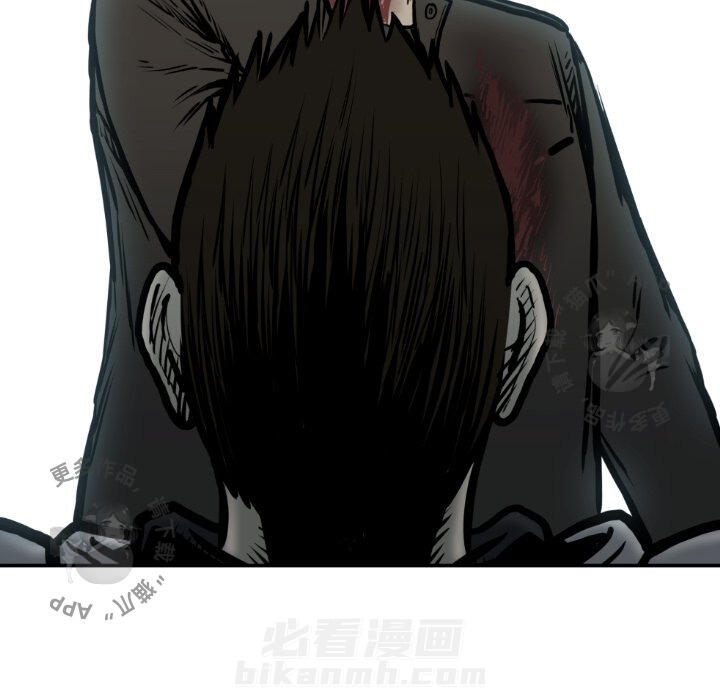 TWO MEN~共存 第78话 78 第67页