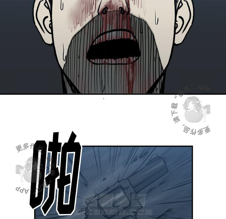 TWO MEN~共存 第78话 78 第86页