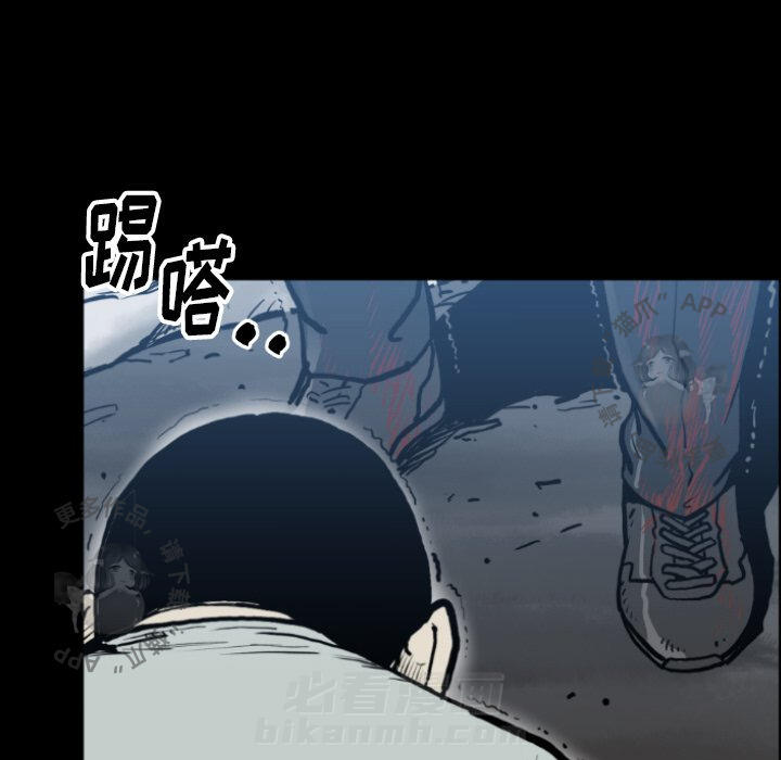 TWO MEN~共存 第80话 80 第88页