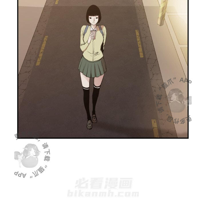 TWO MEN~共存 第80话 80 第10页