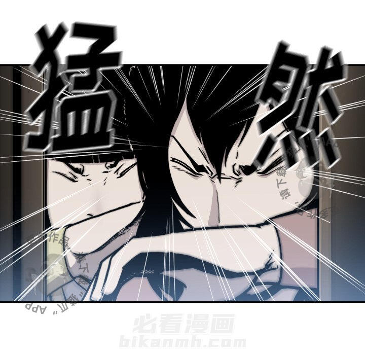 TWO MEN~共存 第81话 81 第35页