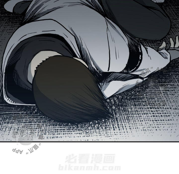 TWO MEN~共存 第81话 81 第41页